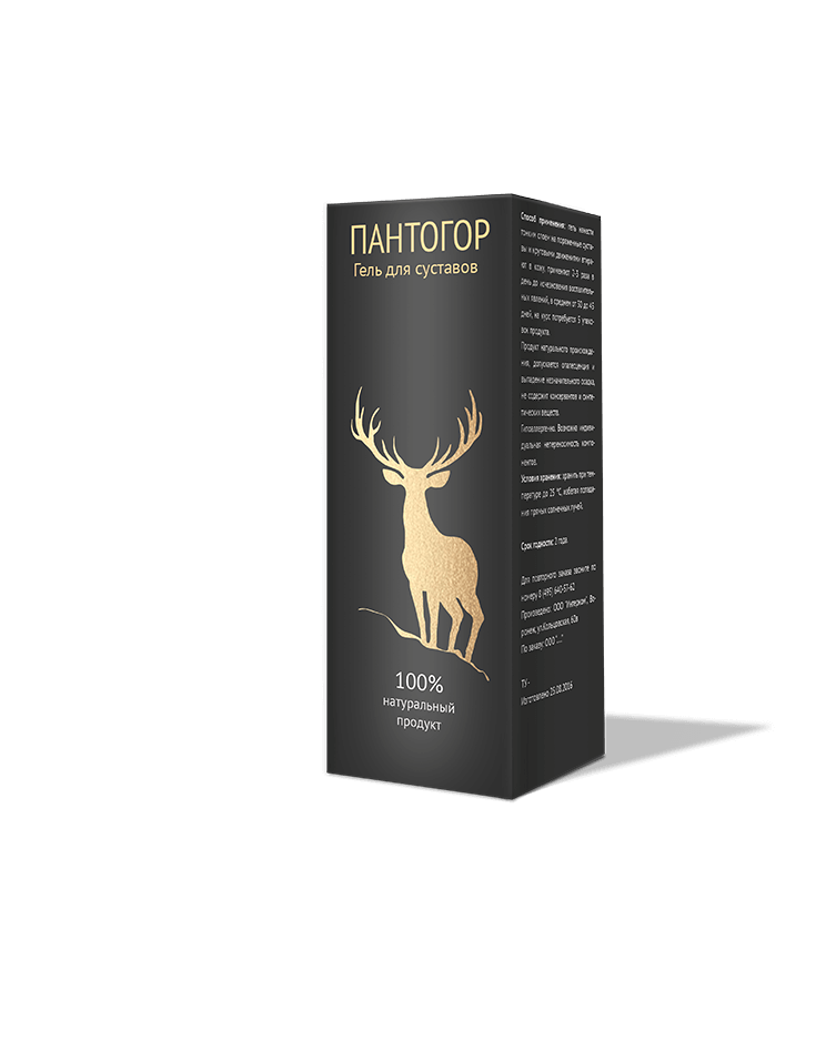 Монастырская травница